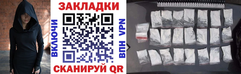 Купить наркотики сайты Курчатов Cocaine  СОЛЬ  Гашиш  АМФЕТАМИН  Мефедрон  Бошки Шишки 