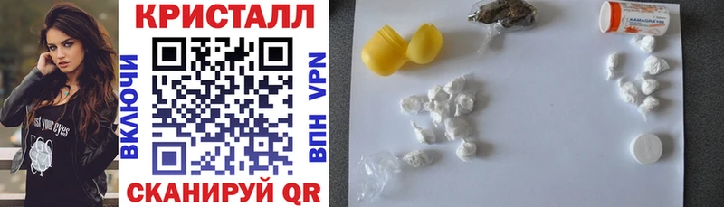 купить   Курчатов  shop как зайти  Amphetamine VHQ 