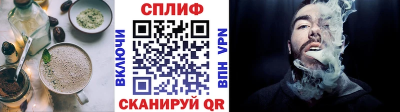Еда ТГК конопля  купить наркотики цена  Курчатов 