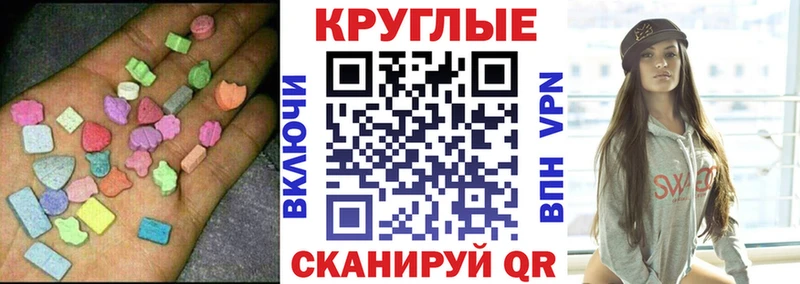 закладка  Курчатов  гидра ONION  Экстази louis Vuitton 