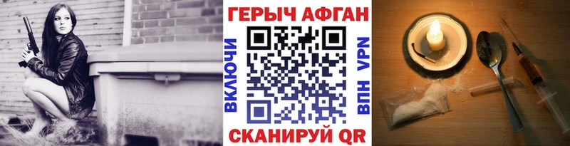 магазин продажи   Курчатов  Героин белый 