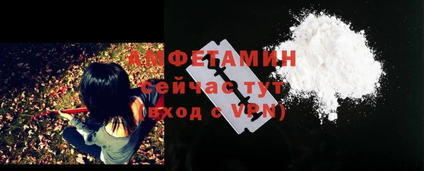 спиды Нефтекумск