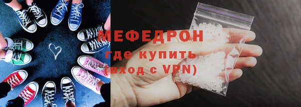 спиды Нефтекумск
