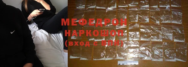 спиды Нефтекумск