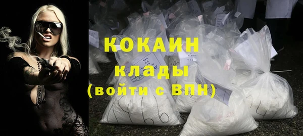 не бодяженный Новодвинск