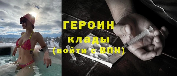 молекула духа Новокубанск