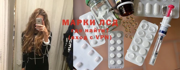 альфа пвп Новозыбков