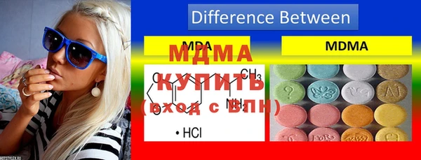 альфа пвп Новозыбков