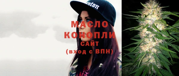 альфа пвп Новозыбков