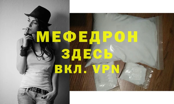 MDMA Premium VHQ Нефтегорск