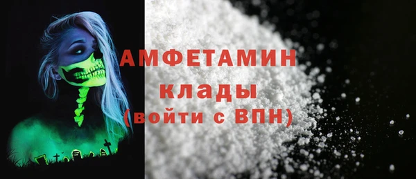 молекула духа Новокубанск