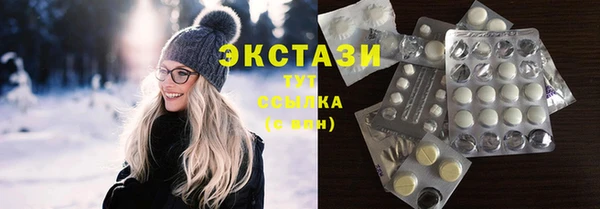 MDMA Premium VHQ Нефтегорск