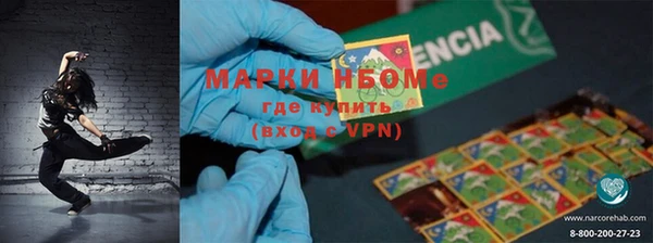 молекула духа Новокубанск