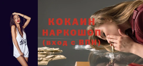альфа пвп Новозыбков