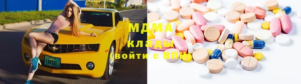 метамфетамин Зерноград