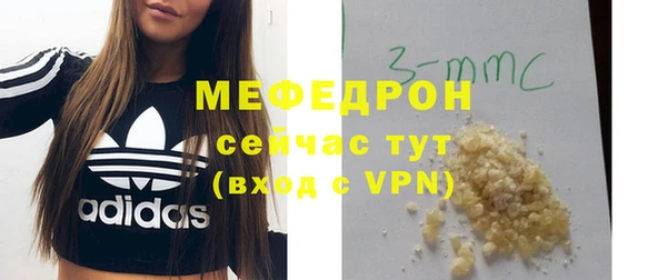 альфа пвп Новозыбков