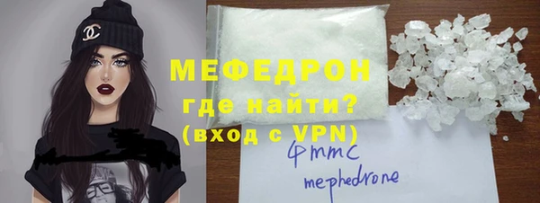 метамфетамин Зерноград