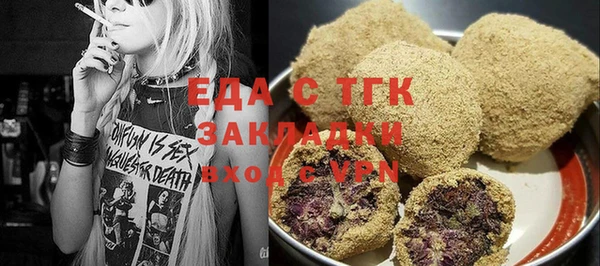альфа пвп Новозыбков