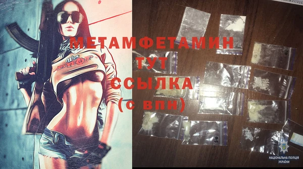 скорость Нея