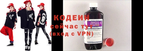 альфа пвп Новозыбков