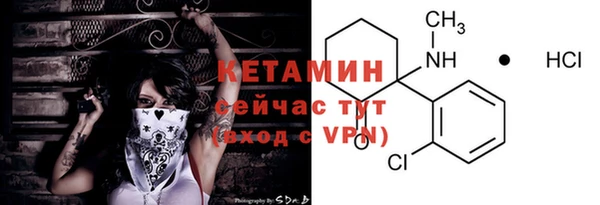 MDMA Premium VHQ Нефтегорск