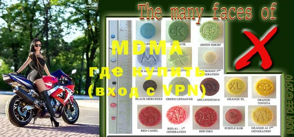 MDMA Premium VHQ Нефтегорск