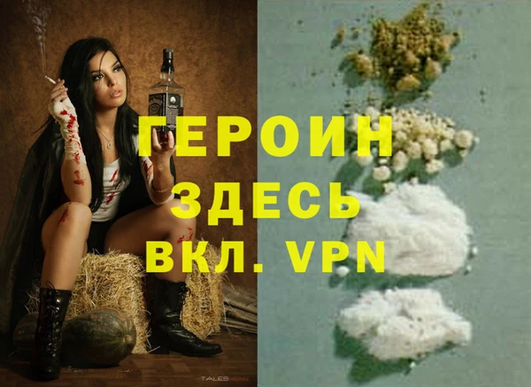 спиды Нефтекумск