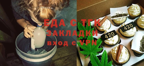 молекула духа Новокубанск