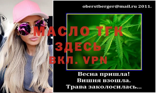 спиды Нефтекумск