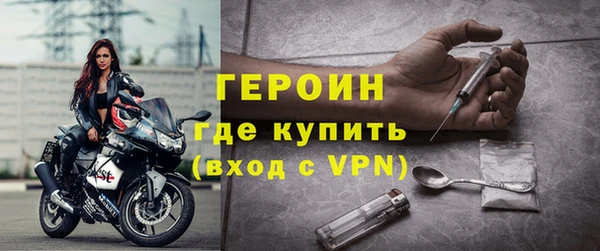 альфа пвп Новозыбков