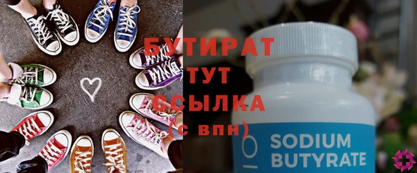 молекула духа Новокубанск