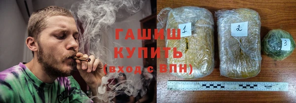 альфа пвп Новозыбков