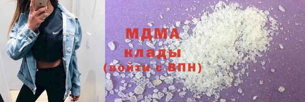 молекула духа Новокубанск