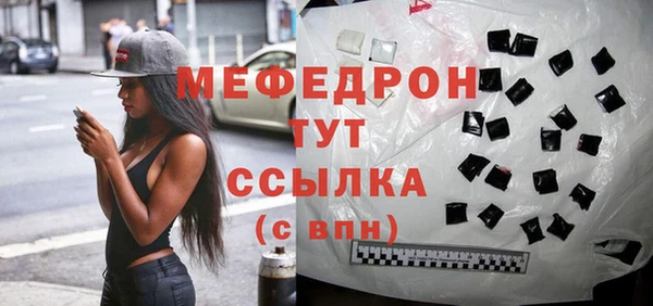 молекула духа Новокубанск