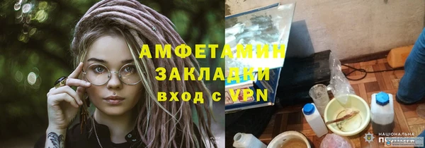 спиды Нефтекумск