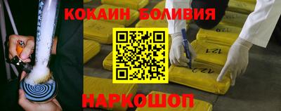 марки nbome Жуковский