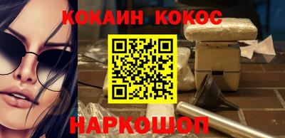 марки nbome Жуковский