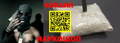марки nbome Жуковский