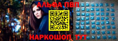 марки nbome Жуковский