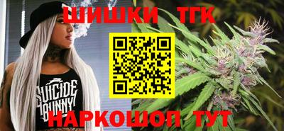 марки nbome Жуковский