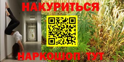 марки nbome Жуковский