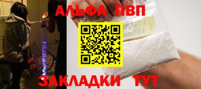 марки nbome Жуковский