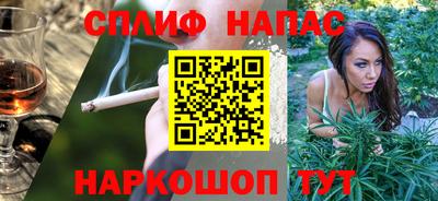 MESCALINE Кунгур