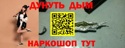 марки nbome Жуковский