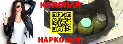 марки nbome Жуковский