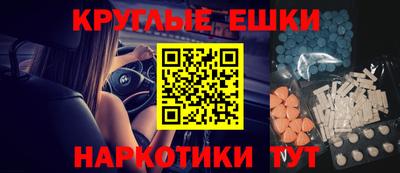 MDMA Заволжье