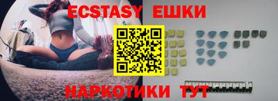 марки nbome Жуковский