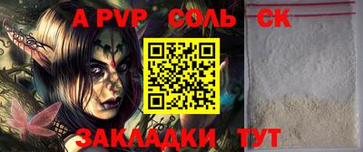 apvp Заводоуковск