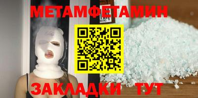 марки nbome Жуковский