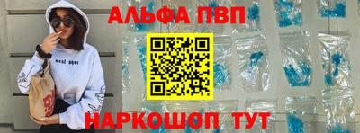марки nbome Жуковский